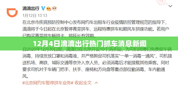 矫揉造作 第5页