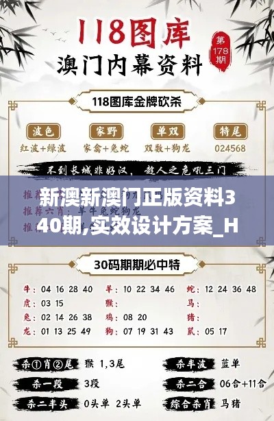计日程功 第4页