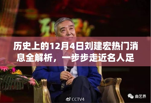 下里巴人 第4页