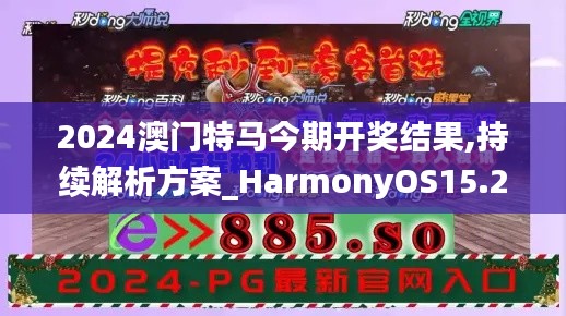 光明磊落 第4页