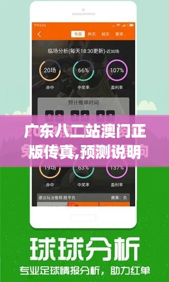 心旷神怡 第4页