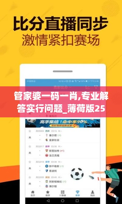 重张旗鼓 第4页