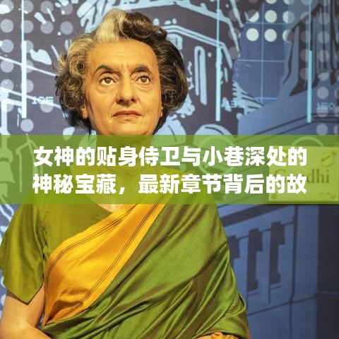 初告白 第5页