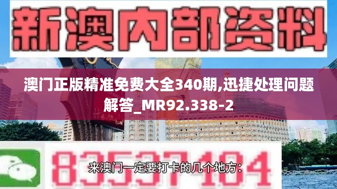 敷衍了事 第5页