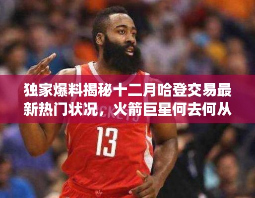雅人清致 第3页