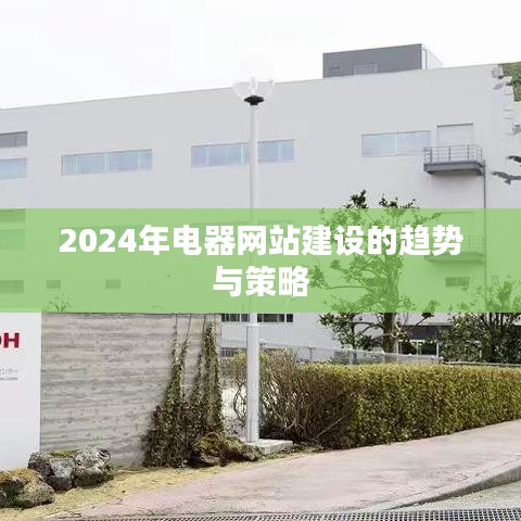 范张鸡黍 第4页