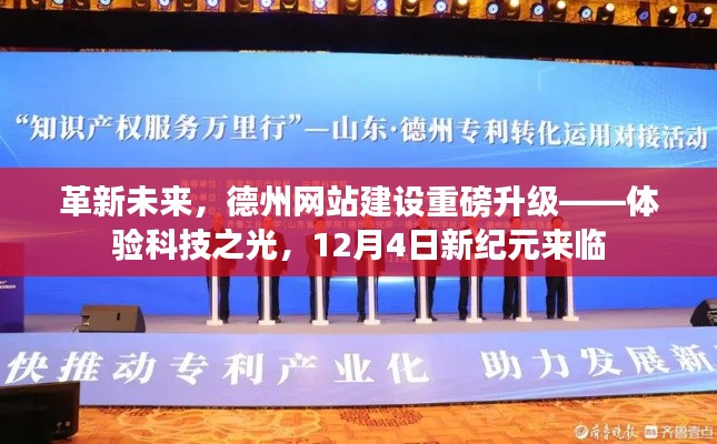 省吃细用 第4页
