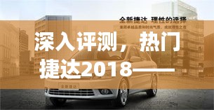 大惊失色 第6页