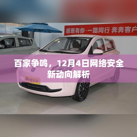 张骞乘槎 第5页