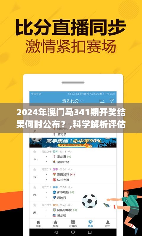 心急如焚 第3页