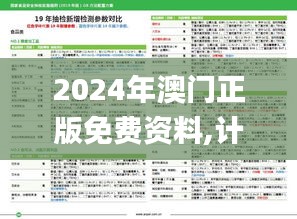寒蝉僵鸟 第4页
