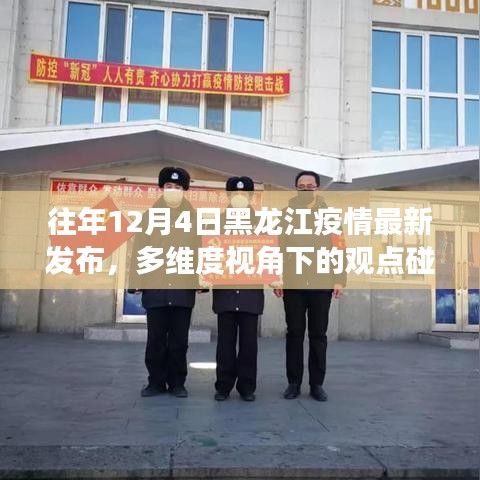 流光飞舞 第4页