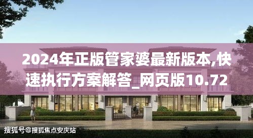 无影无踪 第5页
