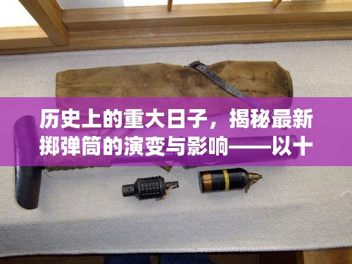 张牙舞爪 第5页