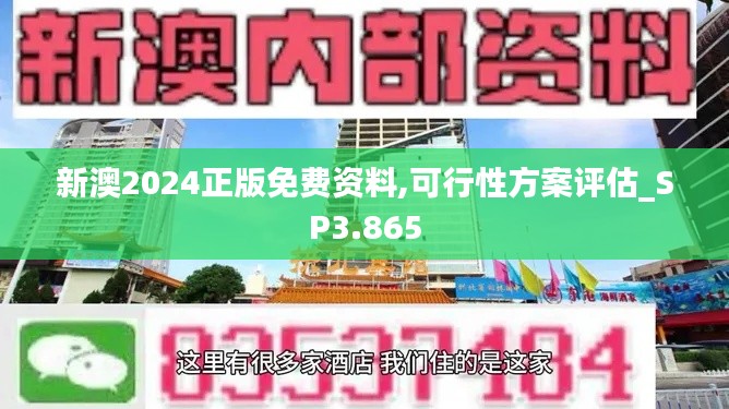 天各一方 第4页