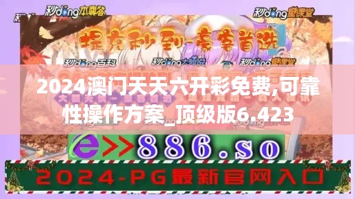 百尺无枝 第4页