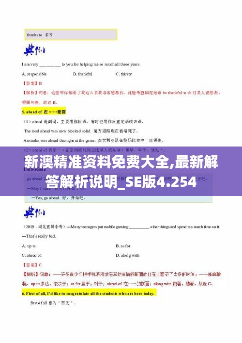 勤勤恳恳 第5页