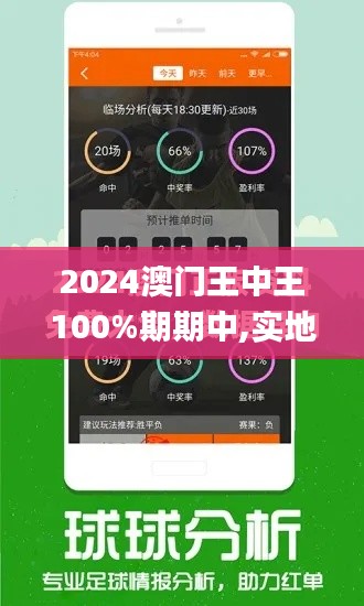 撺哄鸟乱 第5页