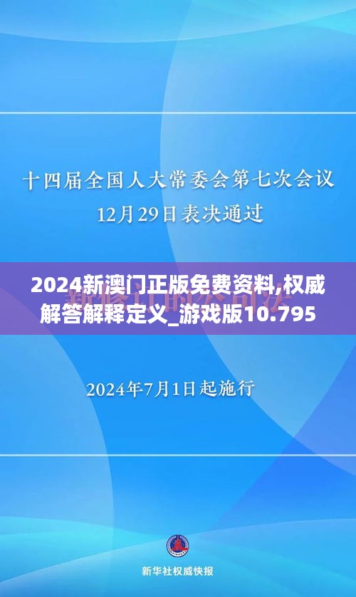 硕果仅存 第5页