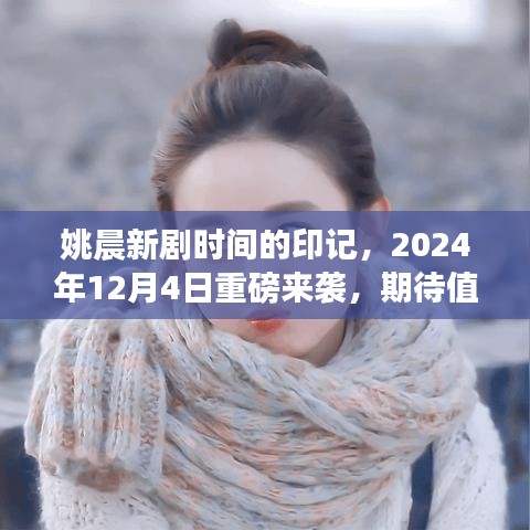腾龙换鸟 第5页