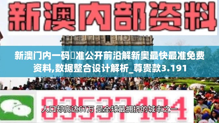 打马虎眼 第4页