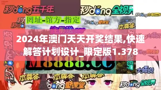 如鸟兽散 第3页
