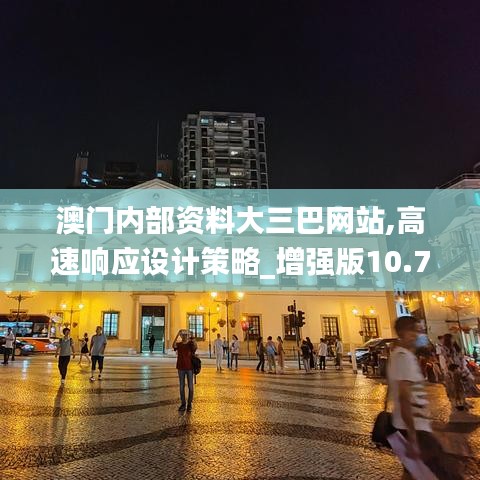 张弛不定 第4页