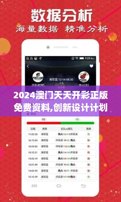 堂而皇之 第5页