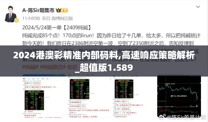 母以子贵 第4页