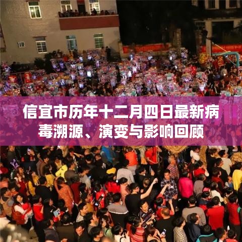尽心竭力 第4页