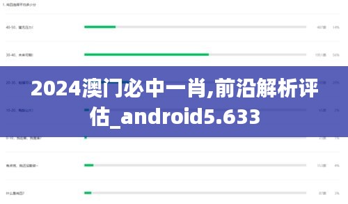 小鸟依人 第5页