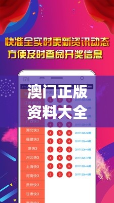 澳门正版资料大全免费歇后语,快速问题设计方案_iShop3.732
