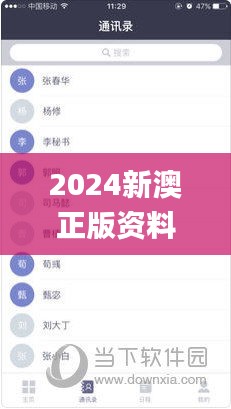 专心致志 第4页