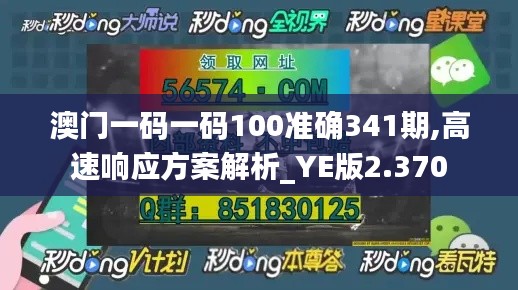 蠉飞蠕动 第4页