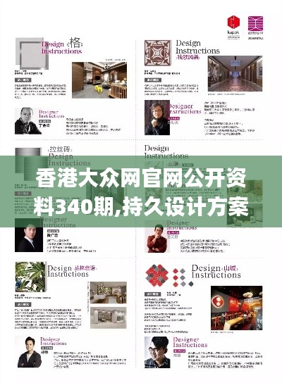 不畏权贵 第4页