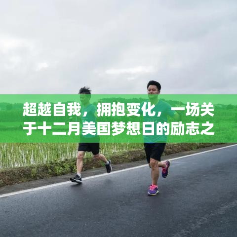 量入为出 第4页