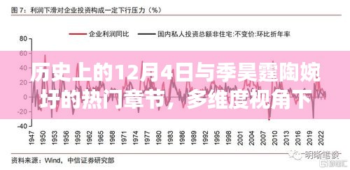 德才兼备 第4页