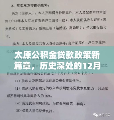 尊师贵道 第4页