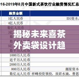 张骞乘槎 第5页