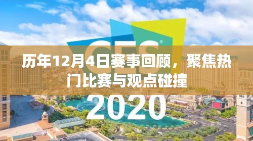 椎髻布衣 第4页
