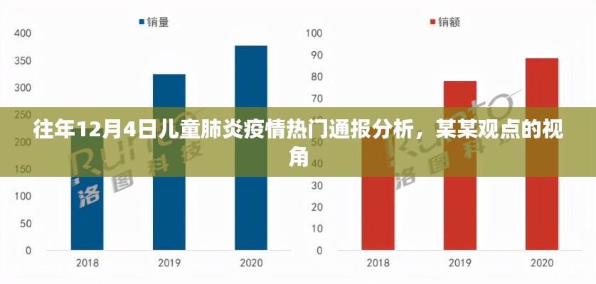 富贵有余 第5页