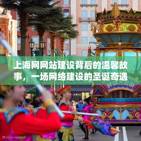 逆风飞扬 第4页