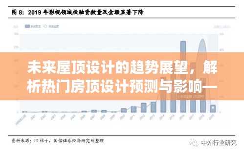 垂头丧气 第5页