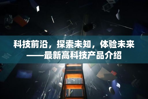 朱唇粉面 第4页