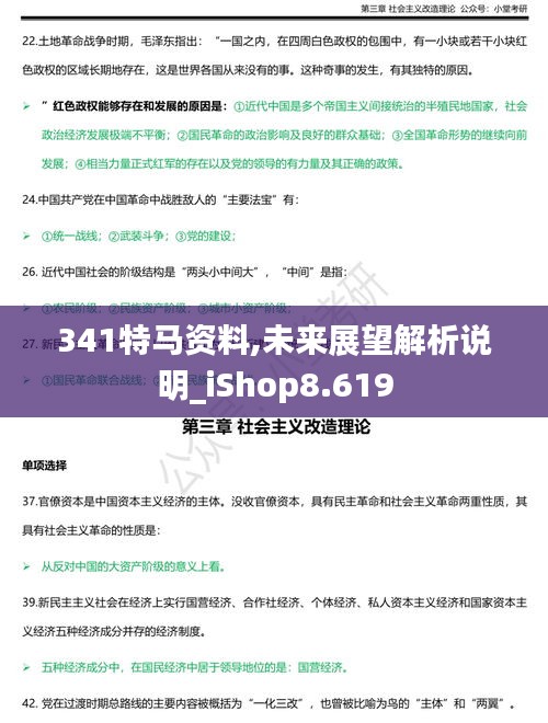 仪表堂堂 第5页