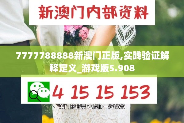 七贵三公 第4页