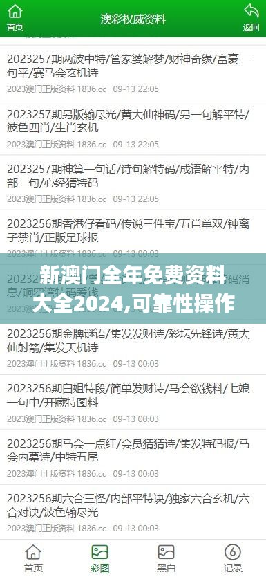 善始善终 第4页