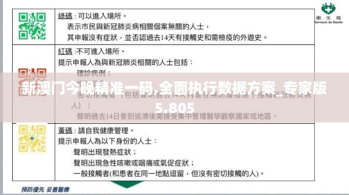 轻飞曼舞 第5页