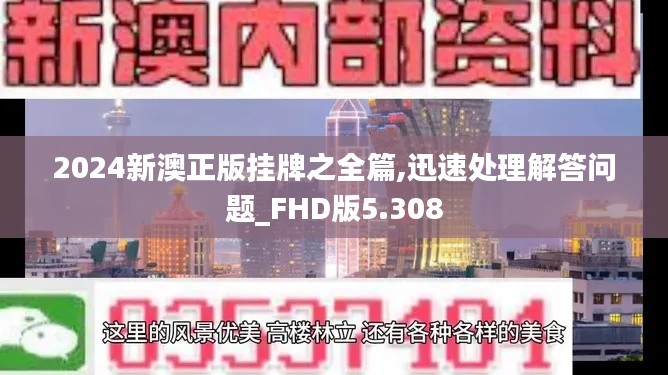 程门飞雪 第4页