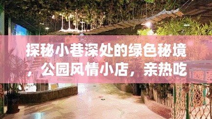 朝乾夕惕 第4页